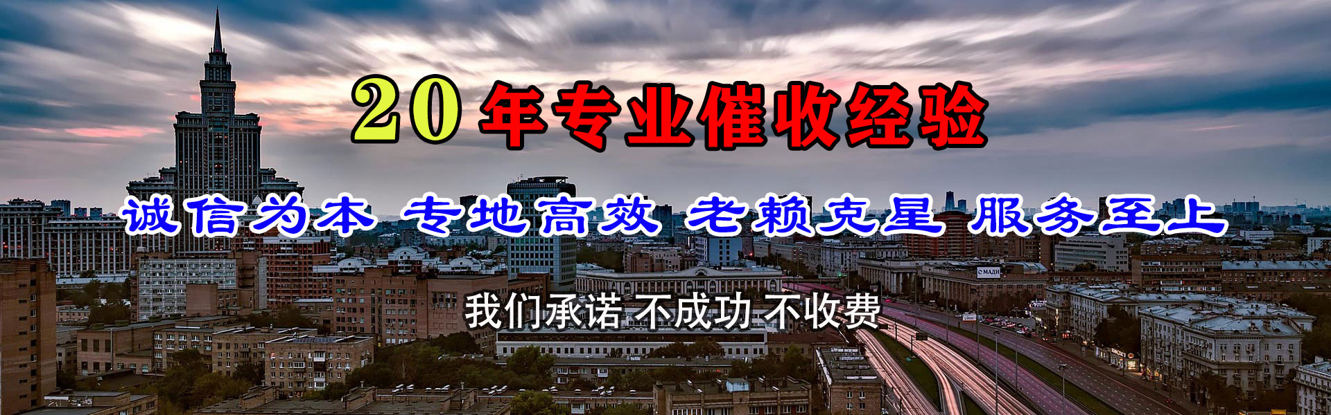 松江要债公司